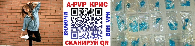 ОМГ ОМГ ссылка  Апрелевка  А ПВП VHQ  магазин продажи  