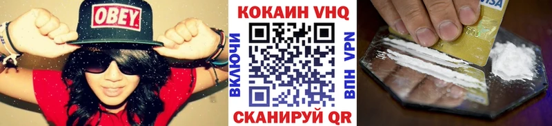 КОКАИН Fish Scale  наркошоп  Апрелевка 