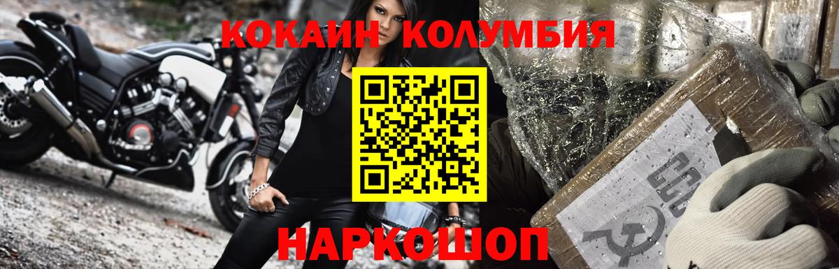 Апрелевка  COCAIN 97%  Кокаин 99%  COCAIN  Вход с VPN 