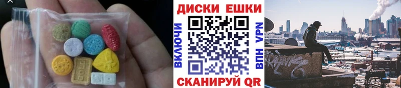 ЭКСТАЗИ XTC Апрелевка
