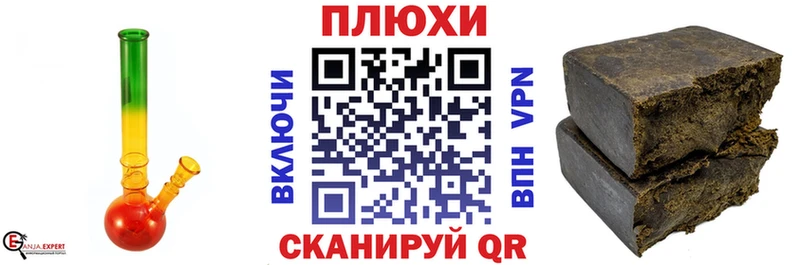 купить наркотики сайты  Апрелевка  нарко площадка как зайти  ГАШИШ Ice-O-Lator 