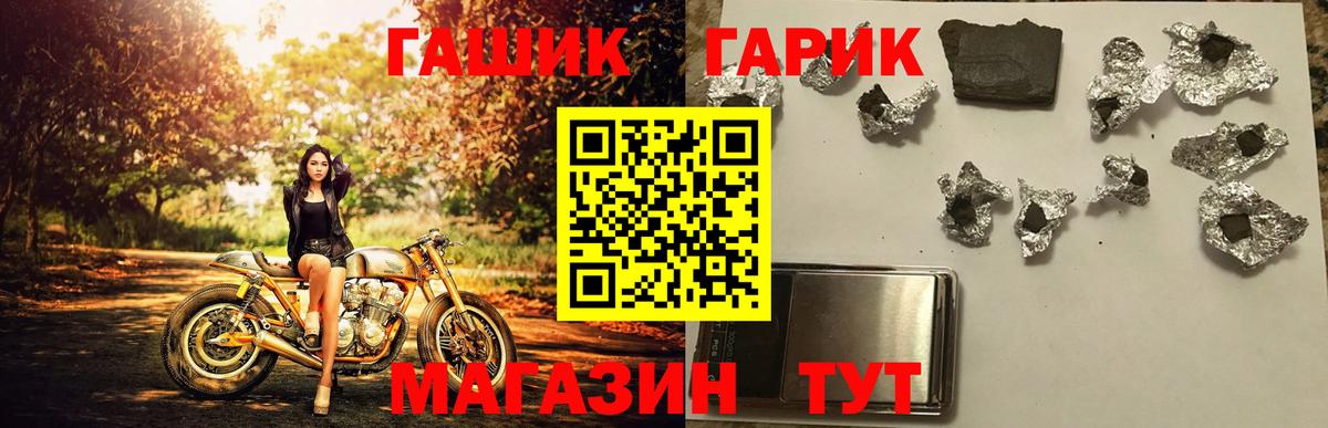 ГАШ AMNESIA HAZE  Вход с VPN  Апрелевка 