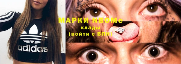 кокаин перу Переславль-Залесский