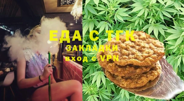 синтетический гашиш Алексин