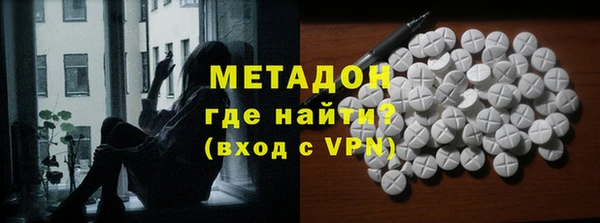 синтетический гашиш Алексин