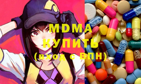 мдма Алзамай