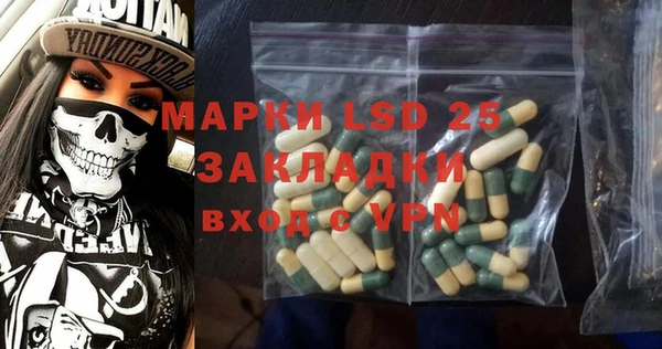 синтетический гашиш Алексин