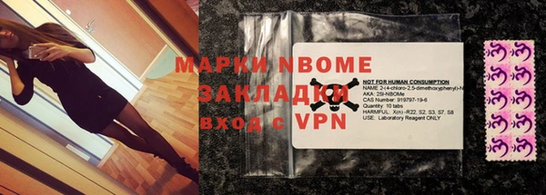 стафф Пестово