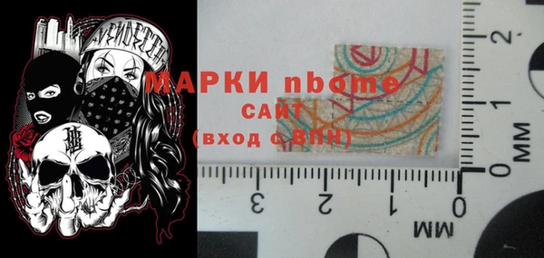 кокс Алексеевка