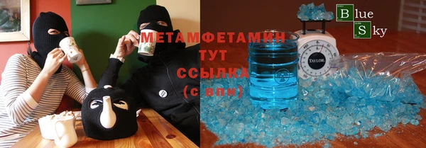 синтетический гашиш Алексин