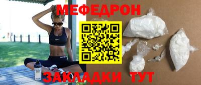 крисы Балаково