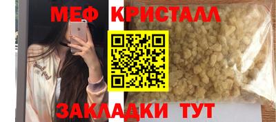 крисы Балаково