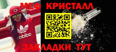 крисы Балаково