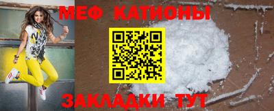 крисы Балаково