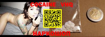 крисы Балаково