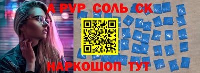 амфетамин Балахна