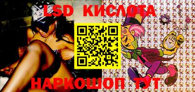 крисы Балаково