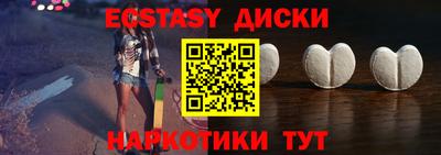 амфетамин Балахна