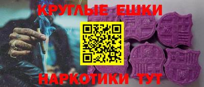 крисы Балаково