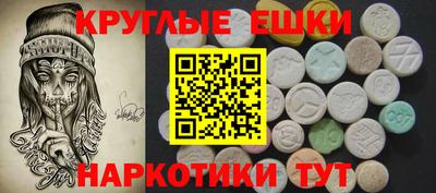 крисы Балаково