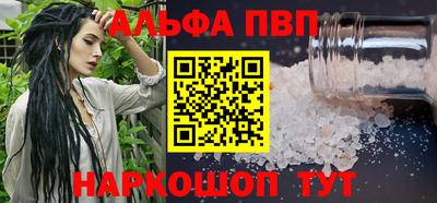 PSILOCYBIN Балашиха