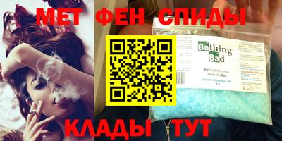 крисы Балаково