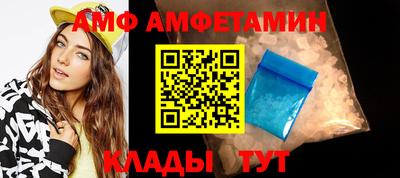 амфетамин Балахна