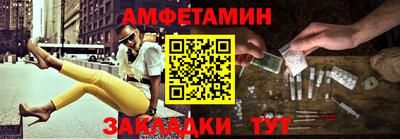 крисы Балаково