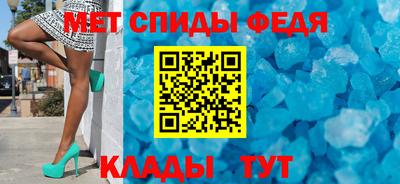 крисы Балаково