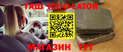 амфетамин Балахна