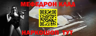 крисы Балаково