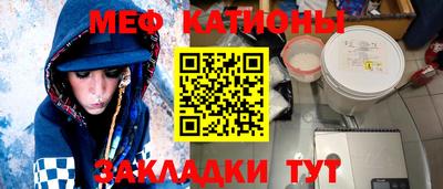 крисы Балаково