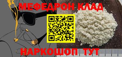 крисы Балаково