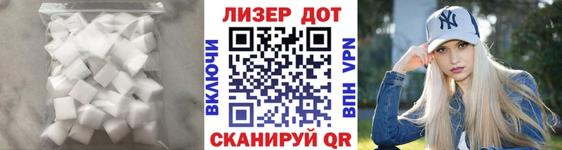 нарко площадка наркотические препараты  Апрелевка  ЛСД экстази кислота 