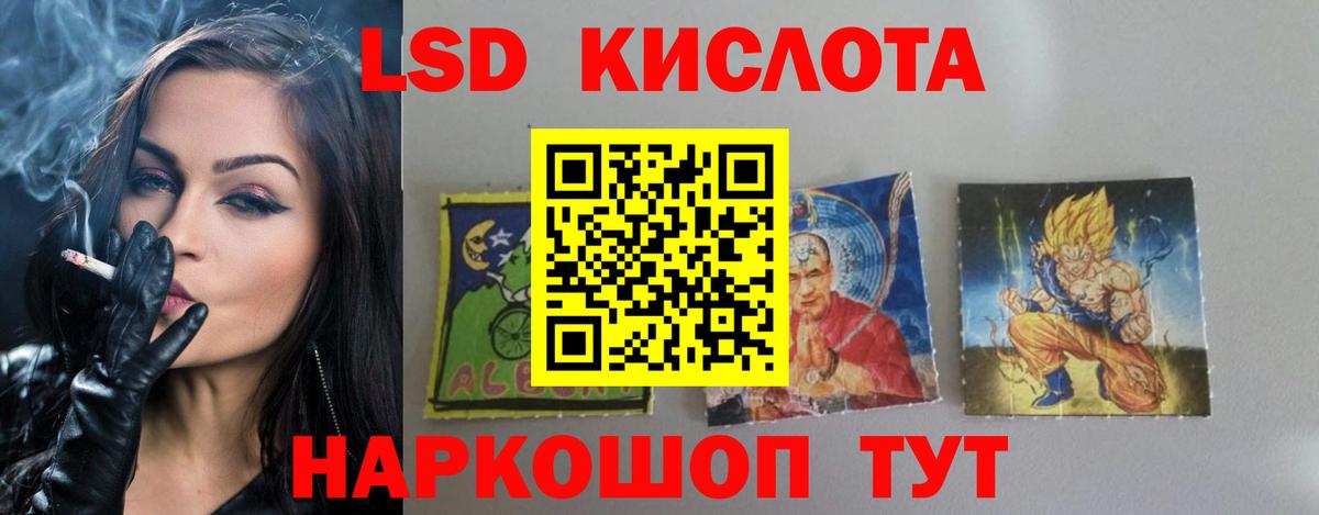 Лсд 25 экстази кислота Апрелевка