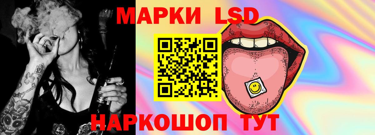 ЛСД экстази кислота  ЛСД экстази ecstasy  Вход с VPN  МЕГА ССЫЛКА  Апрелевка 