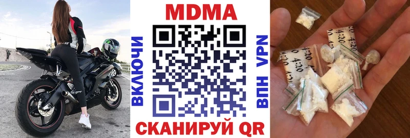 mega   Апрелевка  МДМА crystal 