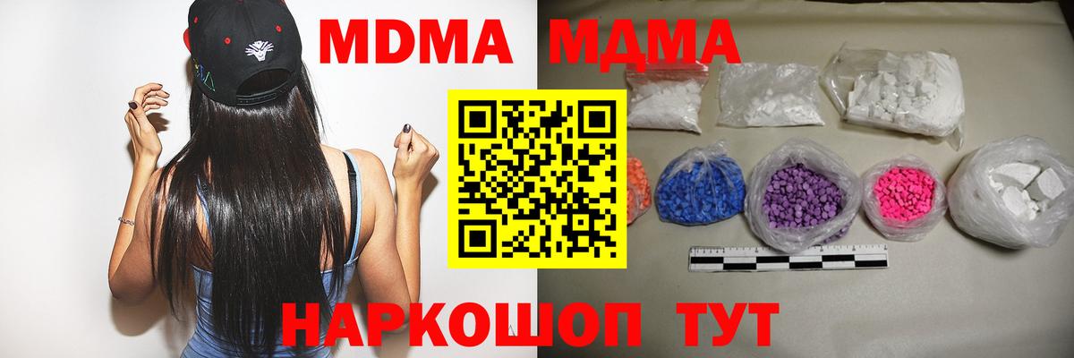 КОКАИН  МЕТАМФЕТАМИН  Вход с VPN  Апрелевка  Канабис  Меф МЯУ МЯУ  