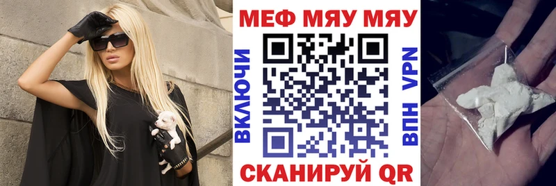 МЕФ кристаллы  продажа наркотиков  Апрелевка 