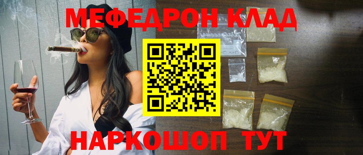 МЕФ  купить наркотики цена  Апрелевка  Мефедрон 4 MMC  Меф mephedrone  Вход с VPN 