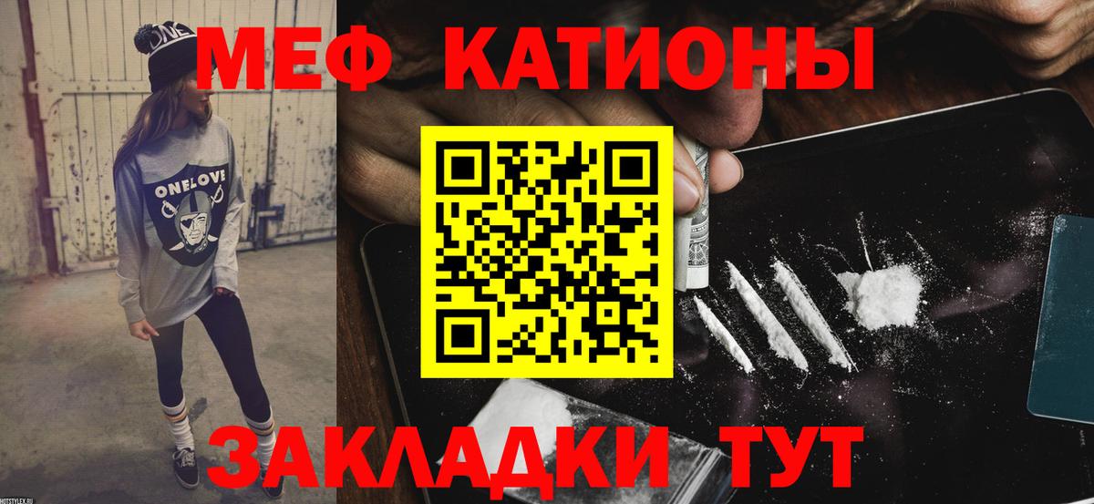 Мефедрон мука Апрелевка