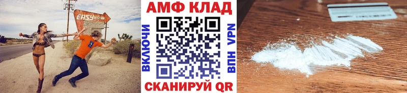 Первитин винт Апрелевка