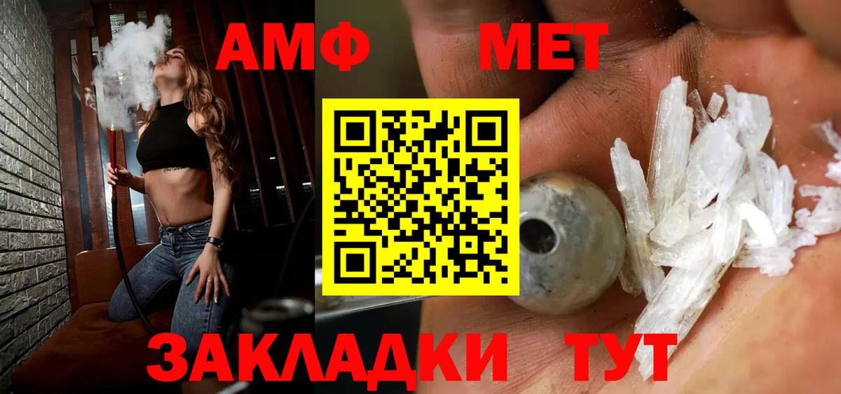 Первитин кристалл Апрелевка