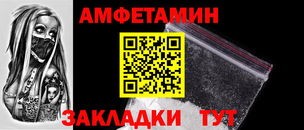 Апрелевка  МЕТАМФЕТАМИН  Вход с VPN  Первитин винт  Первитин винт 