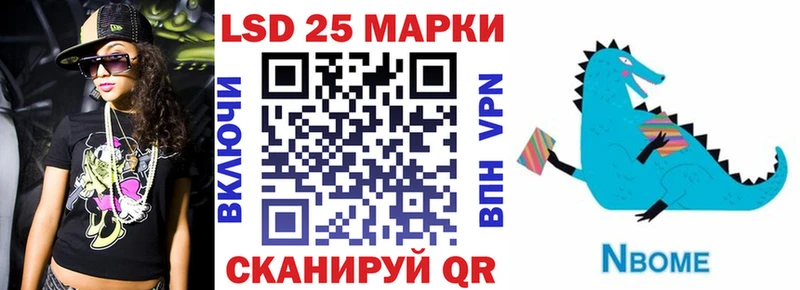 Наркотические марки 1,5мг  kraken ССЫЛКА  Апрелевка 