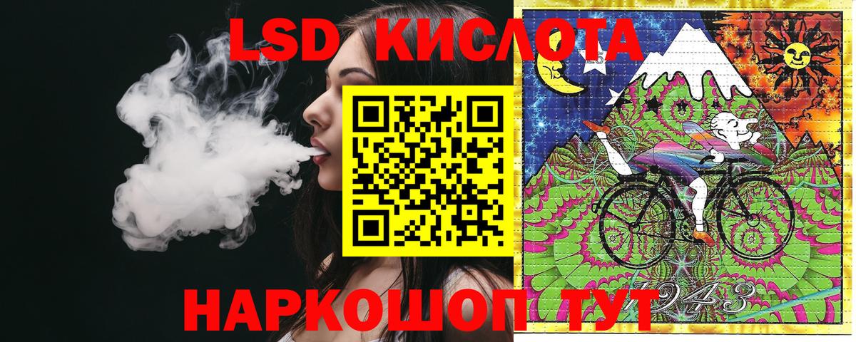 Марки N-bome 1,5мг Апрелевка