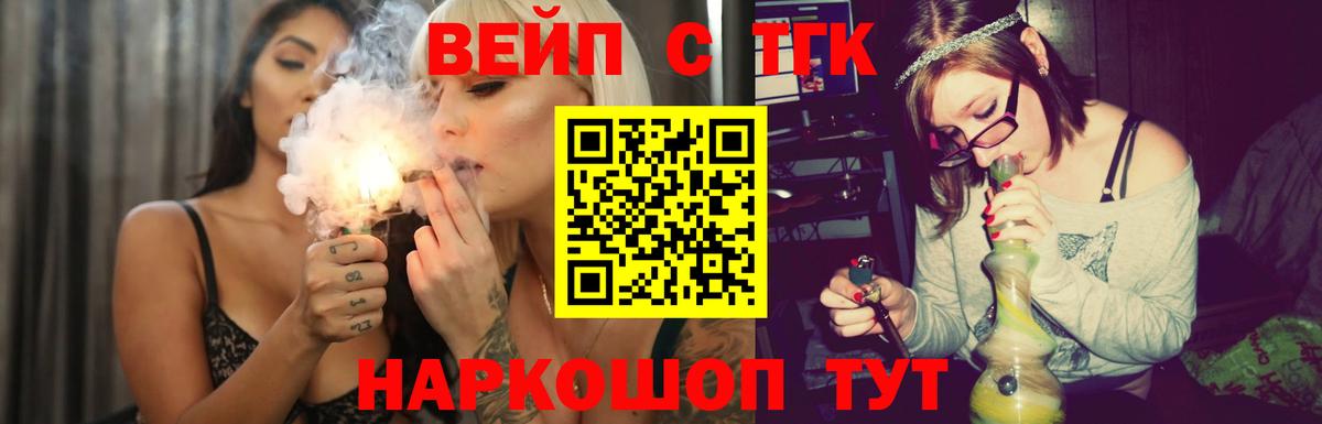 Дистиллят ТГК гашишное масло Апрелевка